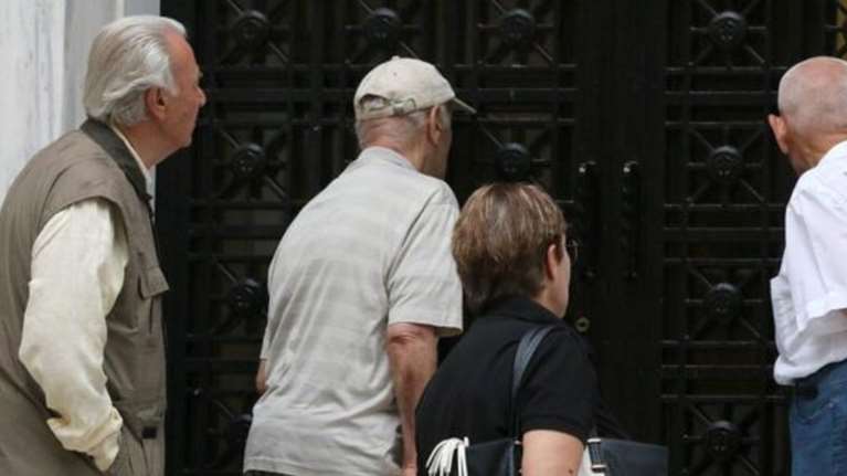 Συντάξεις: Αυξήσεις τον Σεπτέμβριο από 7 έως 250 ευρώ το μήνα - Ποιοι τις δικαιούνται