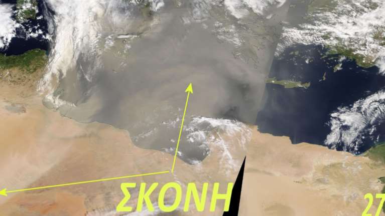 Ο Κολυδάς εξηγεί τι είναι η αφρικανική σκόνη που &quot;πνίγει&quot; και σήμερα τη χώρα - Η προειδοποίηση των πνευμονολόγων