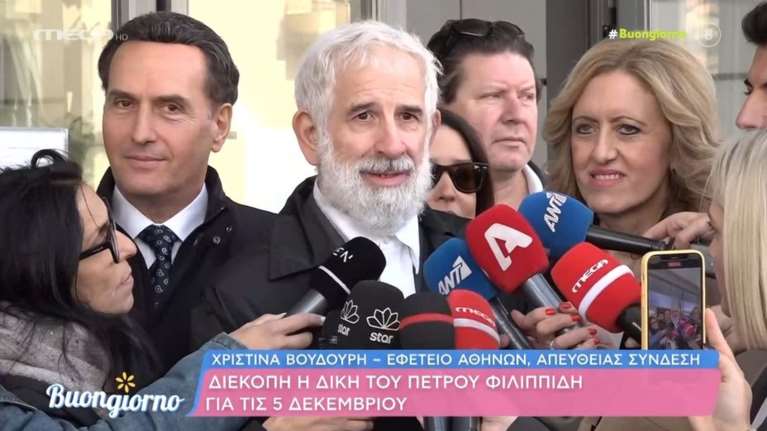 Επανεμφάνιση Πέτρου Φιλιππίδη στα δικαστήρια: "Μάχομαι για να αποδείξω την αθωότητά μου"