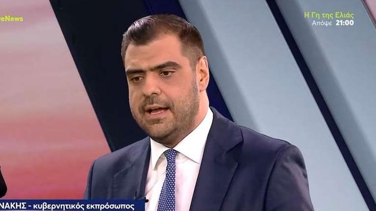 Τέμπη - Μαρινάκης για βίντεο: "Περιμένουμε και την πιστοποίηση ως προς τη γνησιότητά τους από τις αρμόδιες υπηρεσίες"