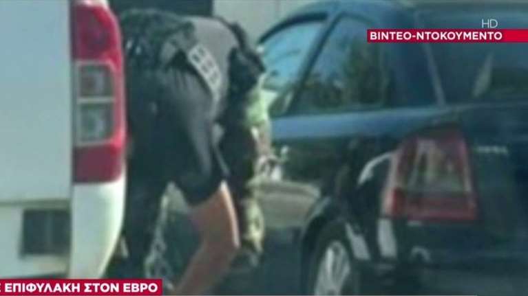 Έβρος: Βίντεο ντοκουμέντο - Η στιγμή της επεισοδιακής σύλληψη διακινητή μεταναστών