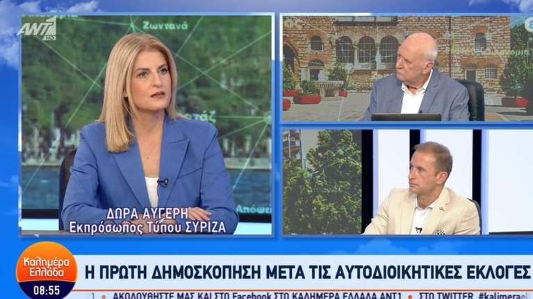 Η Αυγέρη έβαλε "φίμωτρο" σε δημοσιογράφους: Απαγόρευσε να της κάνουν ερωτήσεις - Ζήτησε συγγνώμη ο Γιώργος Παπαδάκης