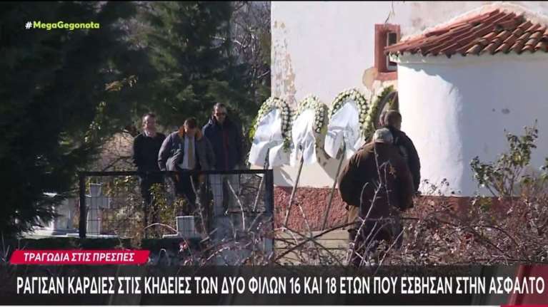 Ράγισαν καρδιές στις κηδείες των δύο φίλων που σκοτώθηκαν στις Πρέσπες - Λουλούδια και κεριά στο σημείο του τροχαίου