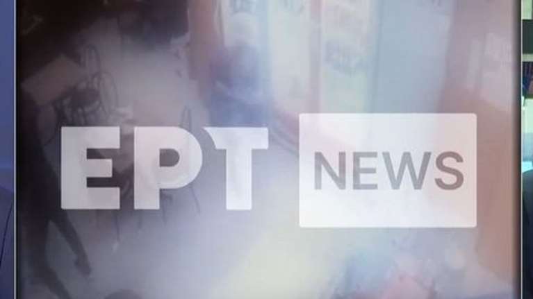 ΚΤΕΛ Κηφισού: Βίντεο ντοκουμέντο - Η στιγμή που άνδρας πυροβολεί παρέα τριών ατόμων