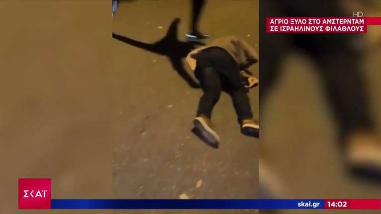 Άμστερνταμ: Μαρτυρία Έλληνα για τα σοβαρά επεισόδια - &quot;Τα χειρότερα που έχω δει, έπεφταν κροτίδες σαν χειροβομβίδες&quot;