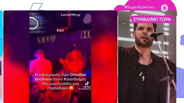 Σάλος με την απαράδεκτη μαντινάδα των Droulias Brothers στον Κασιδιάρη: &quot;Έπρεπε να τις έριχνες στον γέρο Παπαδάκη&quot; [βίντεο]