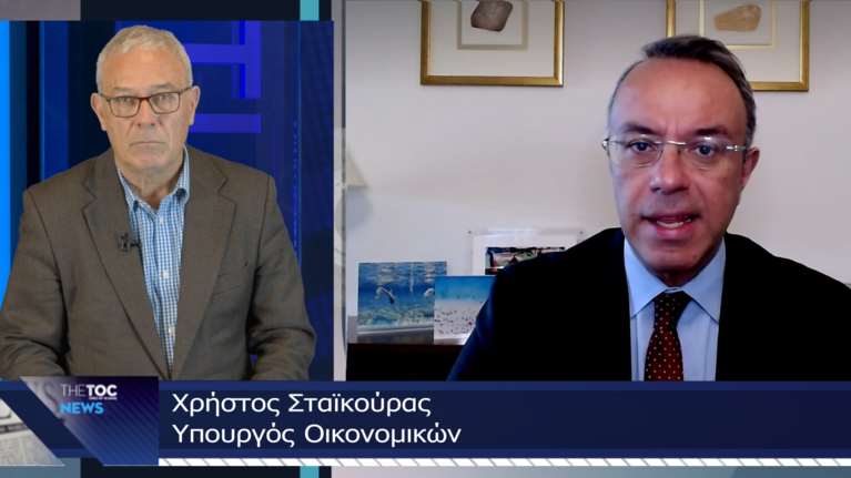 Ο Χρήστος Σταϊκούρας στο TheTOC για το &quot;δώρο Πάσχα&quot; στους ευάλωτους και τους λογαριασμούς που καίνε τα νοικοκυριά