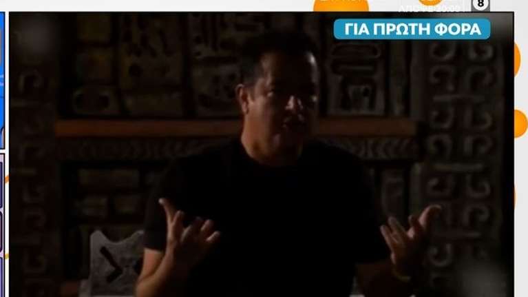 Ατζούν Ιλιτζαλί: Απίστευτο ξέσπασμα στο τουρκικό Survivor - Φώναζε σε παίκτρια, πέταξε κάτω μια καρέκλα [Βίντεο]