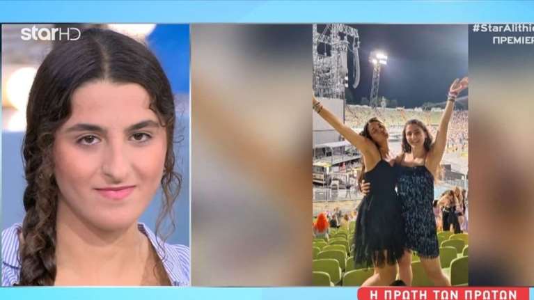 Πανελλήνιες 2024: Η πρώτη των πρώτων στην Ιατρική - &quot;Δεν είχα πρόγραμμα, έκλεισα όλα τα social media&quot; [βίντεο]