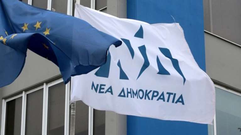 ΝΔ: Αντιπολιτευτική μιζέρια του ΣΥΡΙΖΑ να λέει ότι η επίσκεψη Μητσοτάκη στις ΗΠΑ απέτυχε πριν τελειώσει
