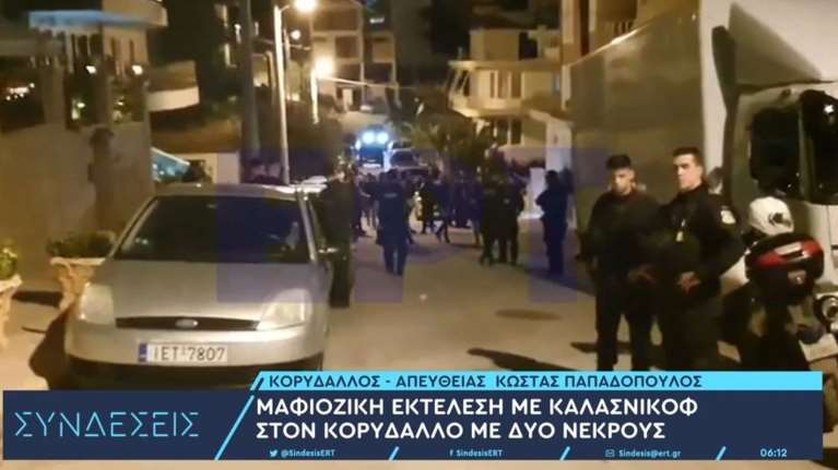 Κορυδαλλός: Ποιος ήταν ο &quot;Ράμπο&quot;, ο ένας από τους δύο νεκρούς της μαφιόζικης εκτέλεσης - Η εμπλοκή στη δολοφονία Φιλόπουλου
