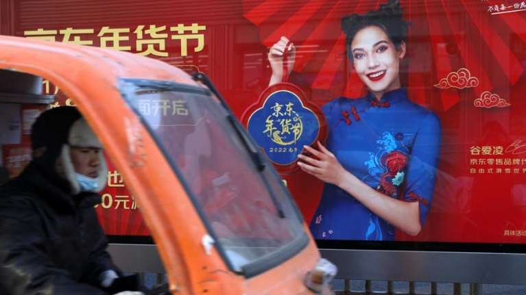 H πριγκίπισσα του χιονιού των Κινέζων είναι... born in the USA: Η Αΐλίν Γκου ξετρελαίνει το Πεκίνο και προκαλεί αντιδράσεις