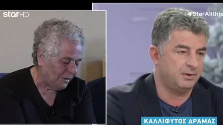 Συνταρακτικό: Πώς έμαθε η μητέρα του Γιώργου Καραϊβάζ ότι το παιδί της ήταν νεκρό - Το ήξεραν όλοι, εκτός από εκείνη