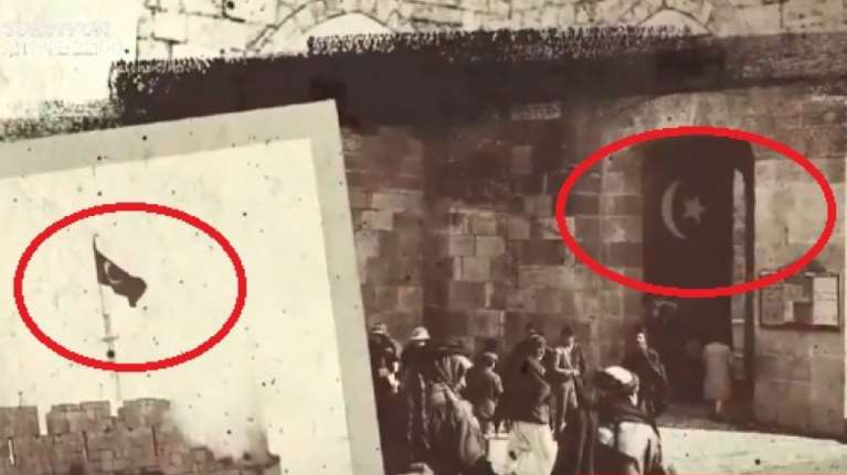 Ερντογάν: Τραγουδάει με στόμφο &quot;έι Ιερουσαλήμ, έι πόλη μου&quot; με εικόνες από την Οθωμανική κατοχή της [βίντεο]