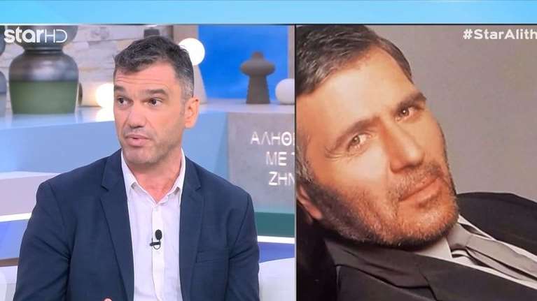 Νίκος Σεργιανόπουλος: Ο Μιχάλης Δαρδανελιώτης έλαβε κληρονομιά 1.250.000 ευρώ από τον αδερφό του ηθοποιού [βίντεο]