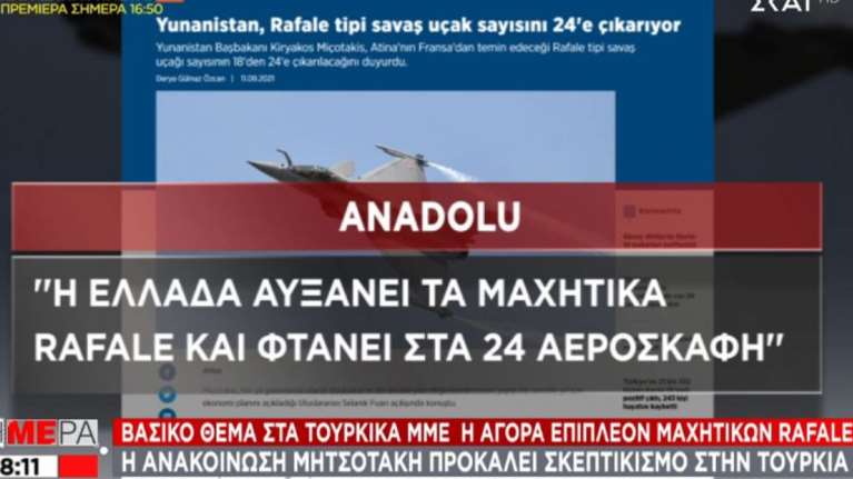Ενοχλημένη η Άγκυρα από την ανακοίνωση Μητσοτάκη για την αγορά ακόμη 6 μαχητικών Rafale
