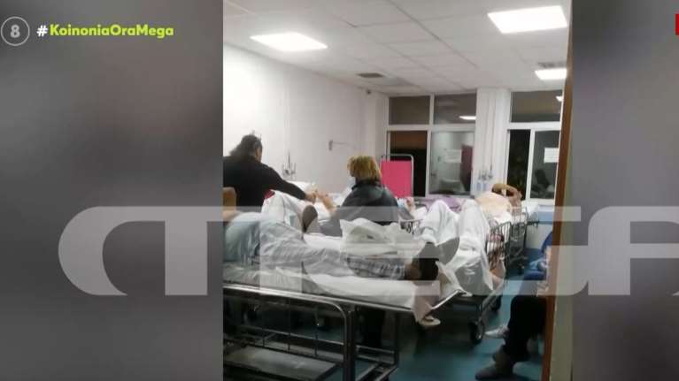 Απίστευτος συνωστισμός στα νοσοκομεία: Ασθενείς σε ράντζα και αναμονή ωρών για μια κλίνη &quot;non Covid&quot; [βίντεο]