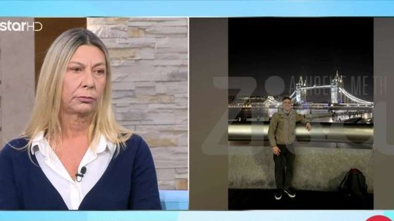 Αγωνία για τον 27χρονο που εξαφανίστηκε στον Ελαιώνα: Πού εντοπίστηκαν για τελευταία φορά τα ίχνη του