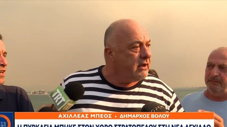 ΑΧΙΛΛΕΑΣ ΜΠΕΟΣ