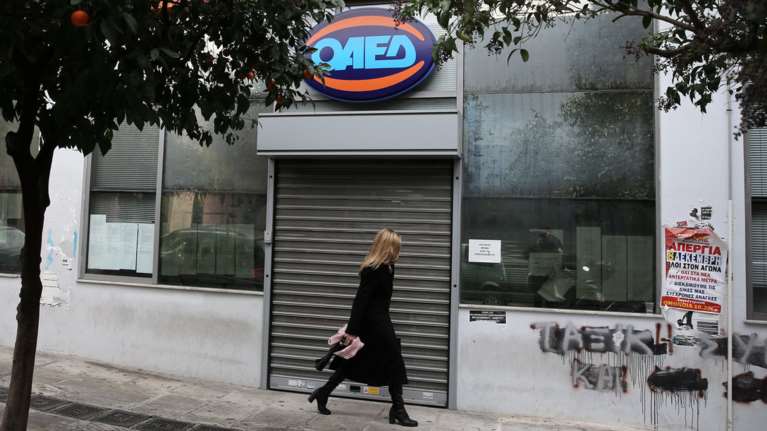 ΟΑΕΔ: Προγράμματα για 86.000 θέσεις εργασίας - Ποιους αφορούν - Οι μισθοί