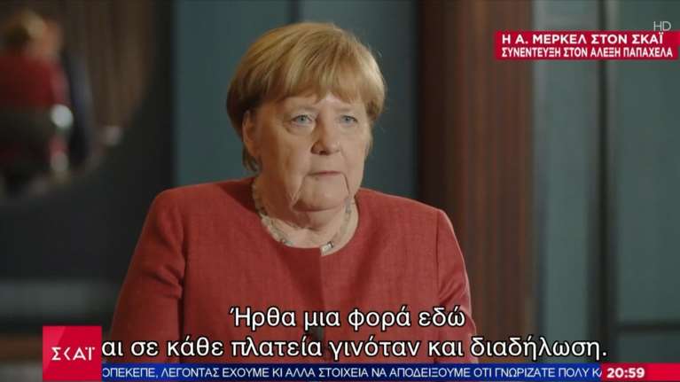 Μέρκελ: &quot;Δεν ζητάω συγγνώμη για το πώς χειρίστηκα την κρίση της Ελλάδας&quot; [βίντεο]