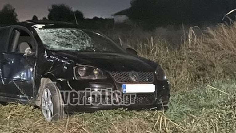 Τραγωδία στην Ημαθία: ΙΧ παρέσυρε μητέρα με τα δύο παιδιά της - Νεκρή η 15χρονη κόρη [Βίντεο]