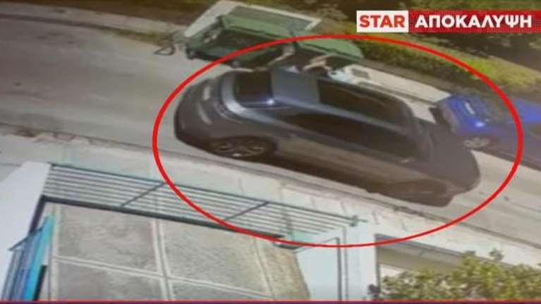 Αγία Παρασκευή: Πώς έφτασαν από το αυτοκίνητο στον δράστη της δολοφονίας του Πολωνού καθηγητή