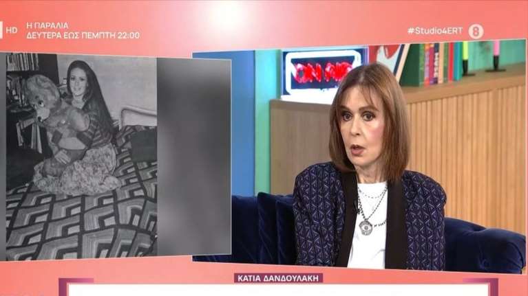 Κάτια Δανδουλάκη: &quot;Έχω ακόμα το σύνδρομο της μαθήτριας - Ήμουν πολύ τυχερή που βρήκα πολύ γρήγορα τον Μάριο&quot; [βίντεο]