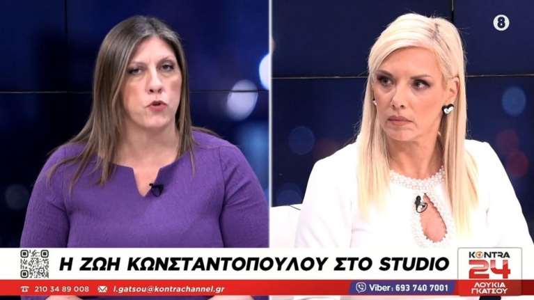 Χαμός σε κανάλι με την Κωνσταντοπούλου- Τηλεφώνησε στο 100 και ήρθε περιπολικό ενώ βρισκόταν live σε εκπομπή [βίντεο]