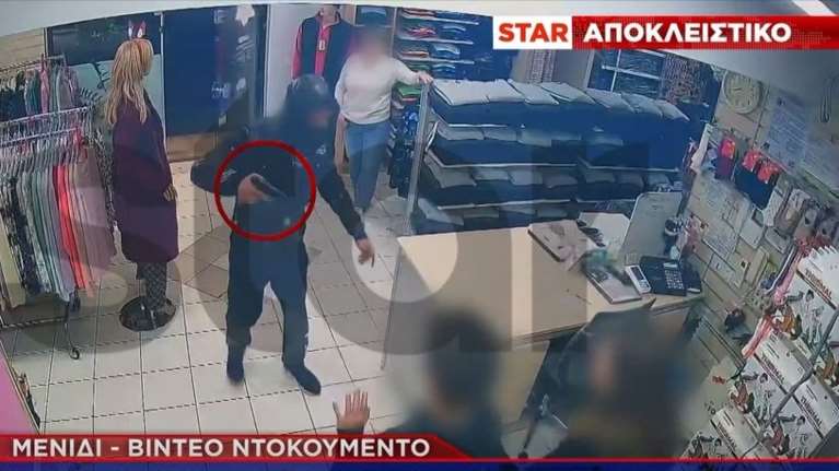 Μενίδι: Βίντεο ντοκουμέντο - Ληστής μπαίνει με όπλο σε κατάστημα, μπροστά σε μητέρα με παιδί