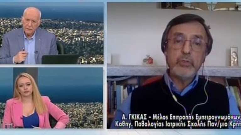 Γκίκας για τη δημοσιοποίηση των πρακτικών της Επιτροπής: Δύο πράγματα είναι άπειρα, το σύμπαν και η ανθρώπινη ανοησία