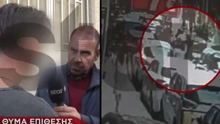 Πειραιάς: Οδηγός ξυλοκόπησε άγρια διανομέα για την προτεραιότητα - Βίντεο-ντοκουμέντο