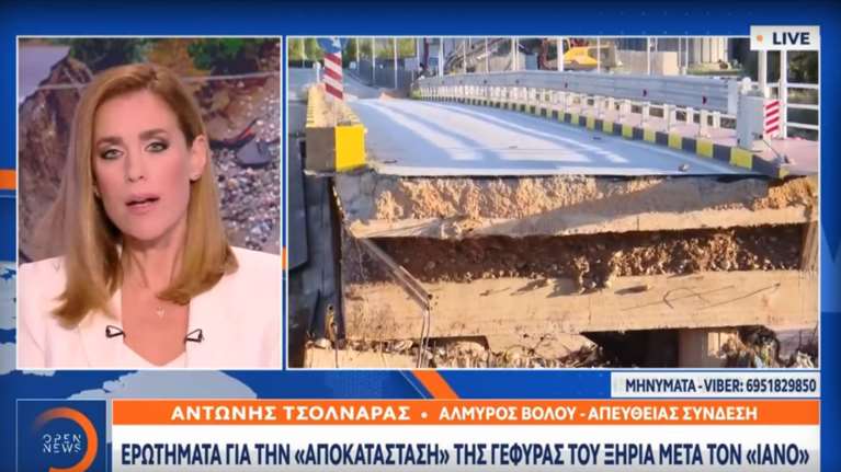 Ξέσπασε η Εύα Αντωνοπούλου στον αέρα του Open: Αυτή η Ελλάδα μάς ντροπιάζει [Βίντεο]