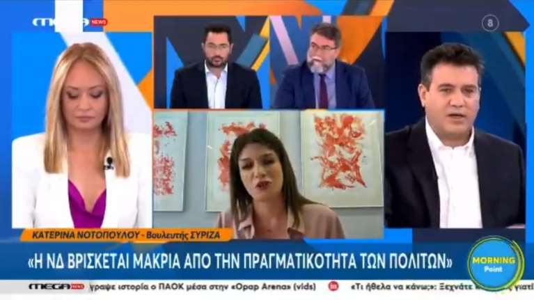 Αντίδραση ΣΥΡΙΖΑ για το &quot;δεν ακούτε&quot; του Οικονόμου στη Νοτοπούλου: &quot;Ζητώ συγγνώμη, δεν ήξερα το πρόβλημά της&quot; [βίντεο]
