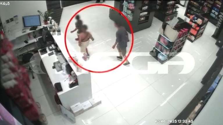 Πειραιάς: Βίντεο ντοκουμέντο - 7χρονοι δράστες κλέβουν κατάστημα καλλυντικών