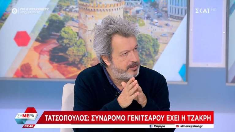 Ο Τατσόπουλος "δικάζει" την Τζάκρη: Έχει σύνδρομο Γενίτσαρου - Σώγαμπρος και αλεξιπτωτιστής ο Κασσελάκης στον ΣΥΡΙΖΑ