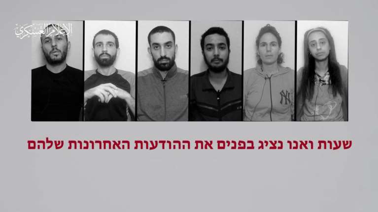 Η Χαμάς δημοσίευσε βίντεο με τους 6 νεκρούς ομήρους - Απειλεί και με νέο με τα "τελευταία τους μηνύματα"