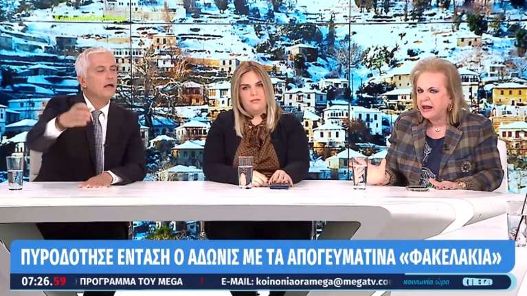 Αρπάχτηκαν Παγώνη και Καλλιακμάνης για τα φακελάκια: &quot;Τι θέλετε να μας πείτε δηλαδή, ότι τα παίρνουμε&quot;; [βίντεο]