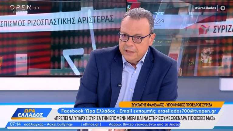 Φάμελλος: Να κάνουμε debate, μπορούμε καλύτερα από το αντίστοιχο του ΠΑΣΟΚ