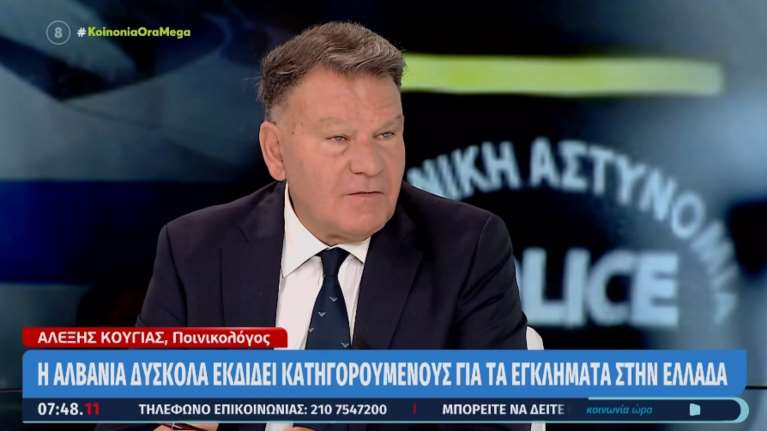 Κούγιας για υπόθεση Πάτση: Δεν είναι ο μόνος βουλευτής με εισπρακτική εταιρεία - Δεν είναι παράνομο