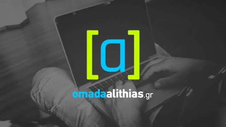 Η Αυγή για δικηγόρο Ομάδας Αλήθειας: Στενές σχέσεις με την κυβέρνηση και συμβάσεις 96.408€ με το υπουργείο Προστασίας του Πολίτη