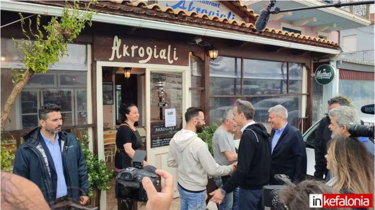 Μητσοτάκης στο Ληξούρι: Θα κερδίσουμε όλες τις μονοεδρικές, θα είναι ευχάριστη έκπληξη το αποτέλεσμα των εκλογών