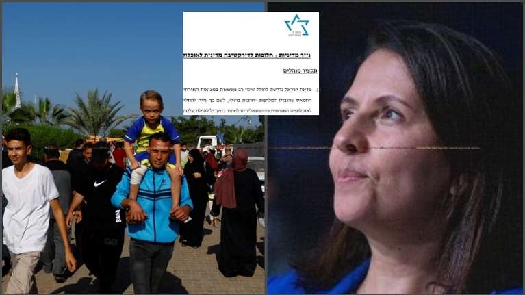 Αυτή είναι η σκληρή εισήγηση της υπουργού Πληροφοριών στον Νετανιάχου για την απομάκρυνση των Παλαιστινίων από τη Γάζα