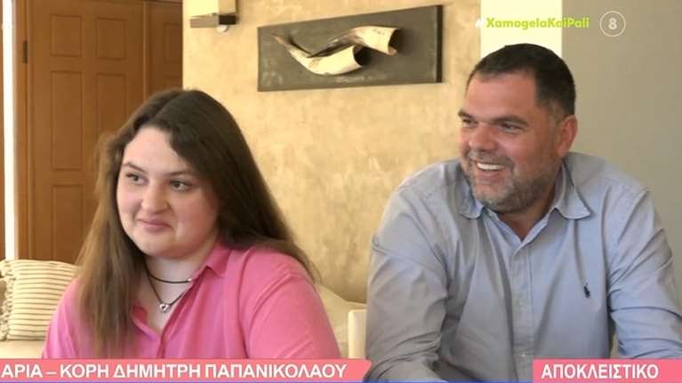 Η κόρη του Δημήτρη Παπανικολάου μίλησε για τον αυτισμό: &quot;Δέχτηκα bullying, πληγωνόμουν και ένιωθα πως ήμουν σε κλουβί&quot;