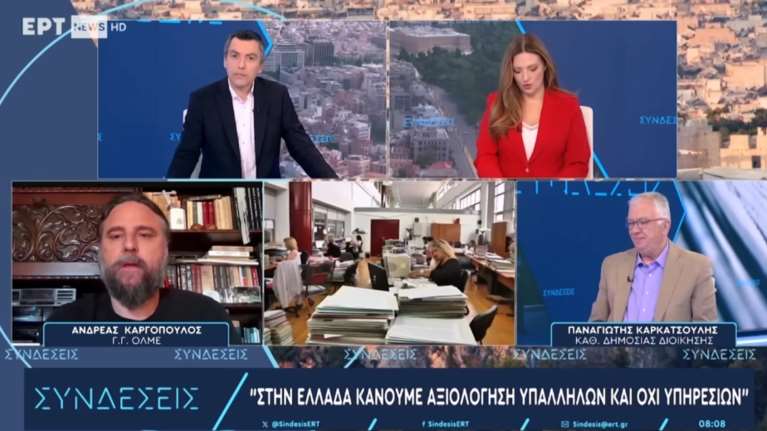 Συνδικαλιστής της ΟΛΜΕ στον Παπαχλιμίτζο: &quot;Αν συμφωνείτε με την αξιολόγηση, δεν θα έπρεπε να έχετε εκπομπή στην ΕΡΤ&quot;