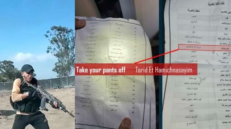 Το φριχτό γλωσσάρι της Χαμάς: Είχαν εντολές για μαζικούς βιασμούς γυναικών- Το καταγγέλει το Ισραήλ