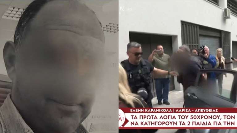 Λάρισα: Τα πρώτα λόγια του 50χρονου ταξιτζή - &quot;Δεν έκανα κακό στα παιδιά&quot; - Τον φώναζαν &quot;μπαμπά&quot; τα αδελφάκια [βίντεο]