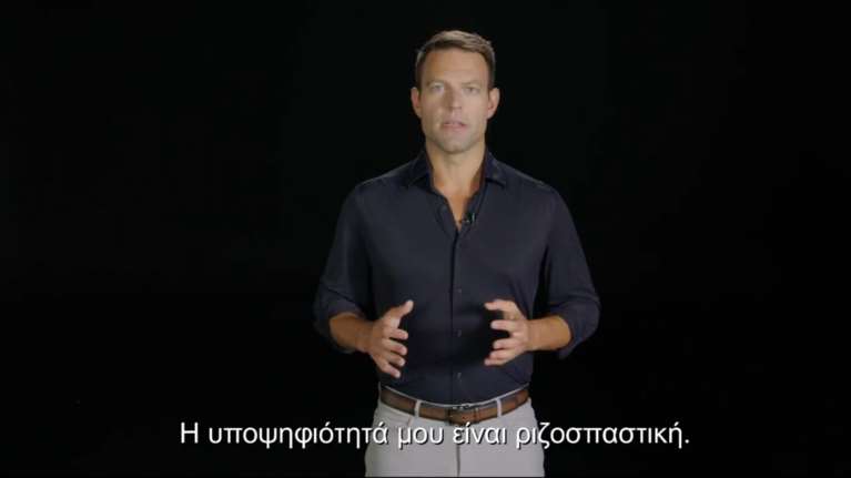 Τα θερμά λόγια Κασσελάκη για τον Κυριάκο Μητσοτάκη - Του τα θυμίζουν (εκνευρισμένοι) οι εσωκομματικοί αντίπαλοί του…