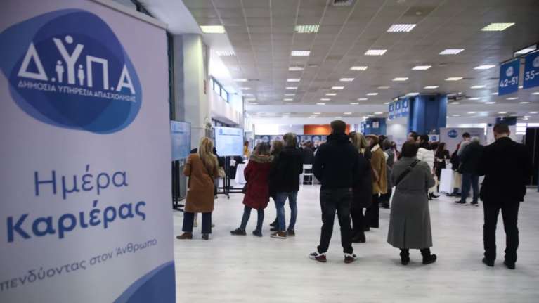 Αυτό είναι το νέο επίδομα ανεργίας – Πόσα θα εισπράττουν οι δικαιούχοι