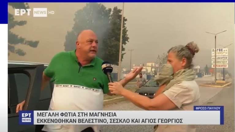 Φωτιά στο Βελεστίνο: &quot;Φύγετε, έχει δεξαμενές προπανίου εδώ, να σωθεί ο κόσμος&quot;, φώναζε ο Αχιλλέας Μπέος